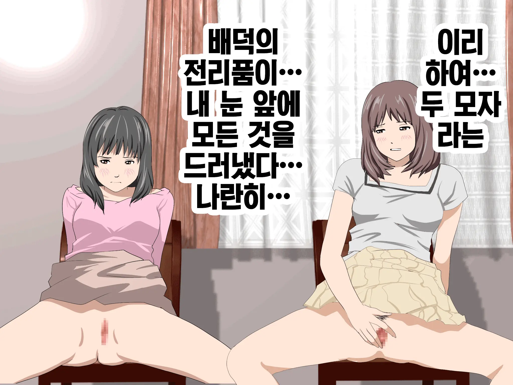 Katei Kyoushi To Iu Shuchi Nikurin Na Hibi 2 Zenpen ~2-Kumi No Oyako To Sei No Jugyou~ | 가정교사란 이름의 주지육림의 나날2